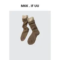 KEKE推荐 羊毛双罗纹拼色小腿袜