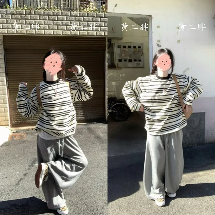 撞色条纹圆领长袖T恤女休闲宽松慵懒百搭套头上衣+阔腿裤秋季新款