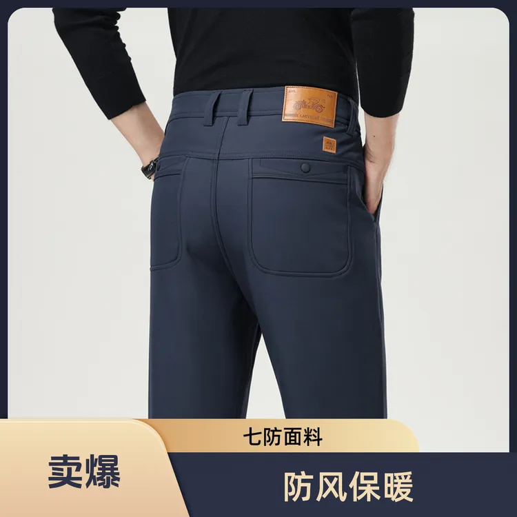 老爷车拒绝臃肿 轻量化保暖 休闲裤 七防裤 轻奢男士直筒宽松裤子