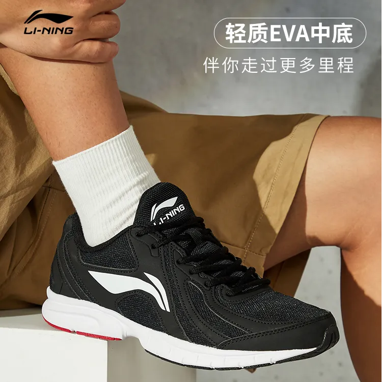 李宁跑步鞋男鞋春春秋款减震百搭透气轻便低帮休闲运动鞋ARBS009