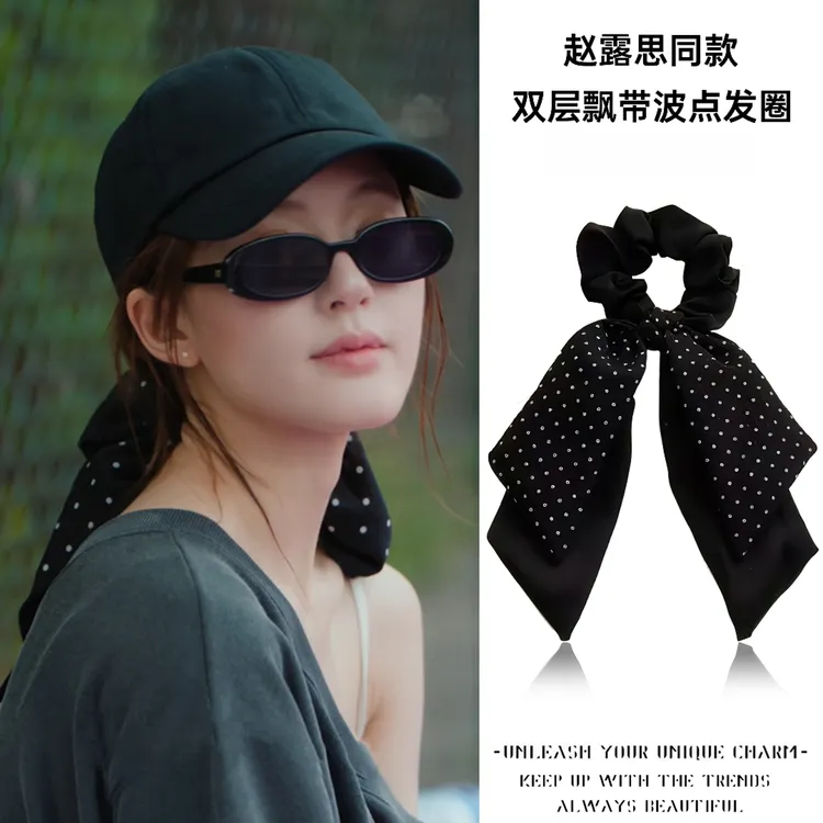 许我耀眼赵露思同款波点发带飘带发圈女扎头发马尾发绳发饰头绳女