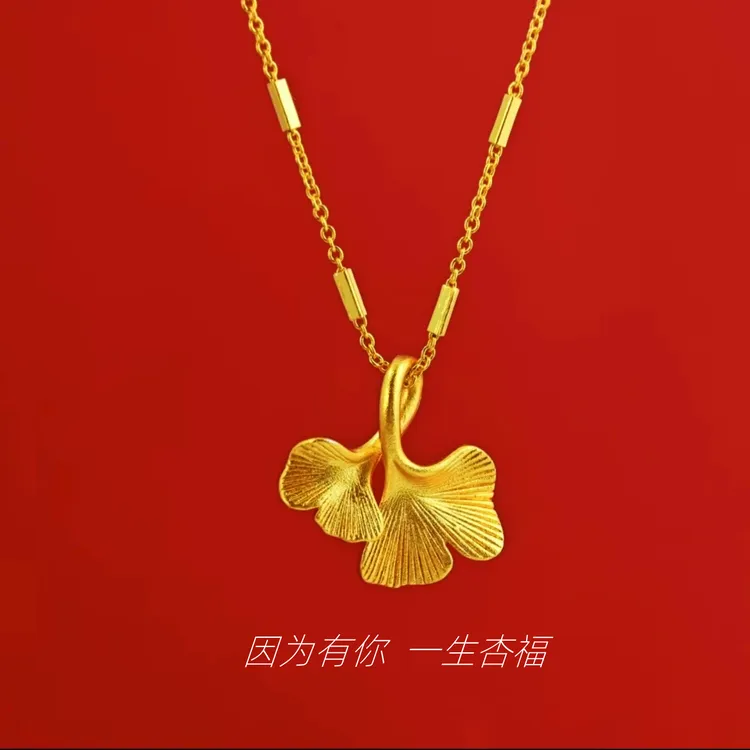 铜合金项链 三生有幸银杏叶项链女气质时尚锁骨链轻奢高级颈链