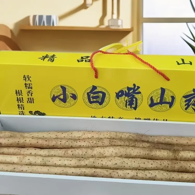 河北小白嘴白山药新鲜特产软糯面甜粉糯礼盒装5斤装