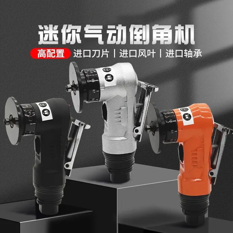 气动修边倒角机器手持金属磨边器可修45度C角R角圆弧木工毛刺修边