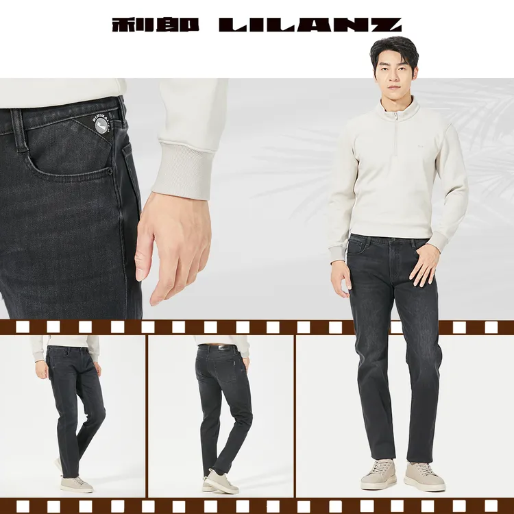【柔顺舒适】利郎冬季牛仔裤简洁大气加绒长裤修身款 (B5DNZ005)