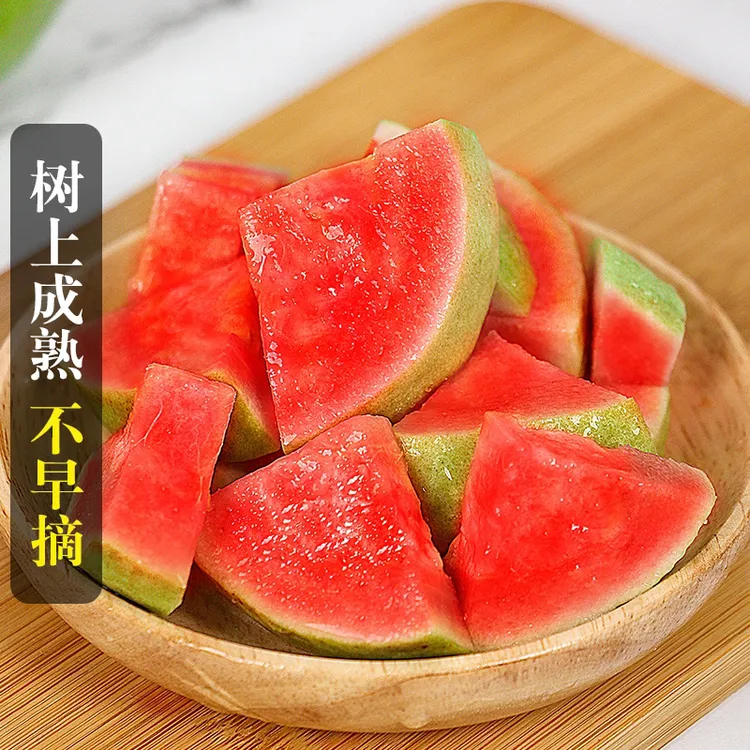 广西红宝石红心芭乐软糯香甜奶油口感新鲜番石榴水果