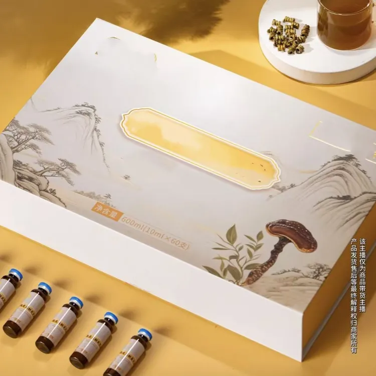 滋补铁皮石壶棂之液   