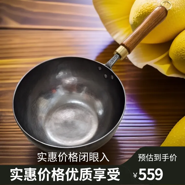 【高端条锤镜面奶锅】唐一社精铁传统工艺手工锻打奶锅健康无涂层