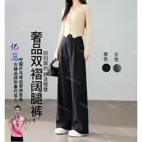（双褶阔腿裤）奢华专柜2025秋直筒裤时尚优雅休闲裤7501