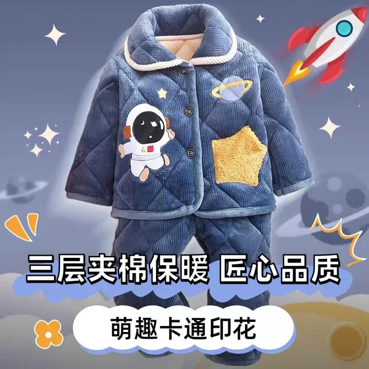 睡袄冬款外穿加绒加厚小童男童小孩宝宝冬宝宝睡衣冬加厚加绒