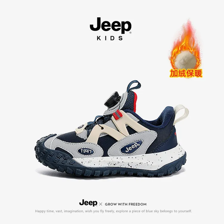 【断码清仓】JEEP童鞋2025新款冬季加绒保暖防滑跑步鞋男女童运动鞋