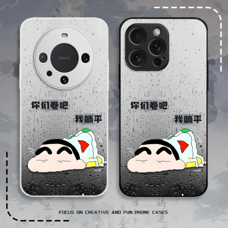 【躺平】适用于华为荣耀/苹果/小米/OPPO/vivo/一加/全包防摔壳