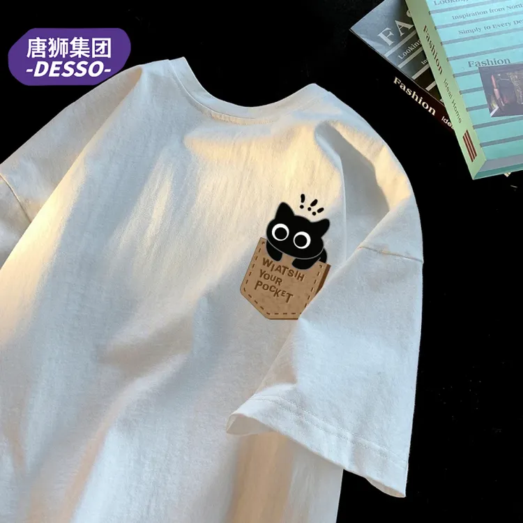 唐狮集团DESSO100%纯棉短袖t恤男款百搭新款港风休闲学生长袖上衣