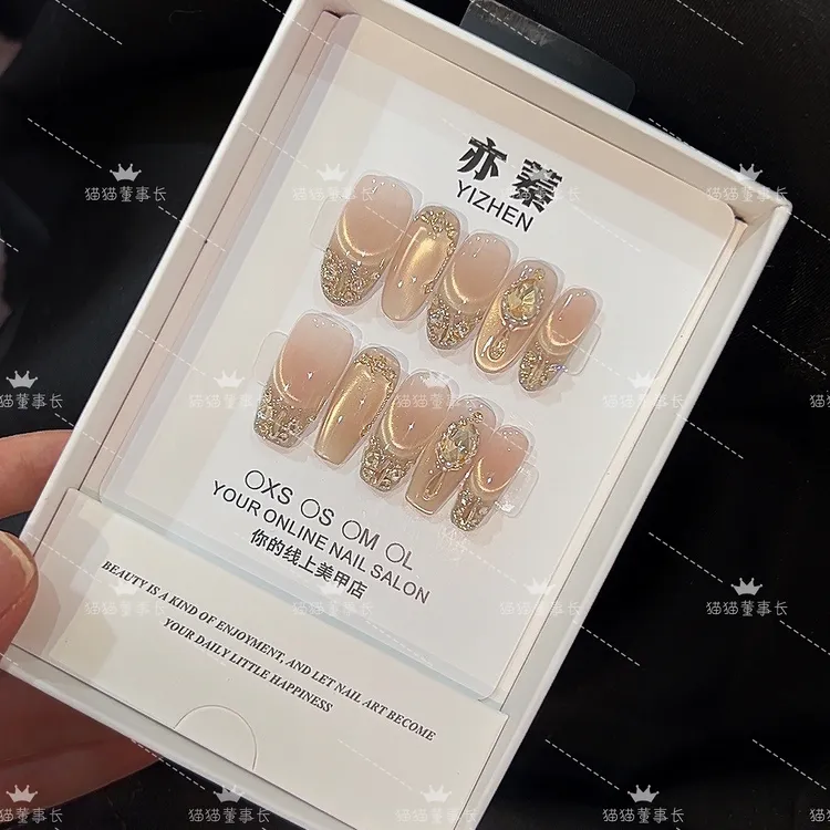 【密涅瓦金沙】时尚清新纯欲高级感成品美甲穿戴式手工穿戴甲