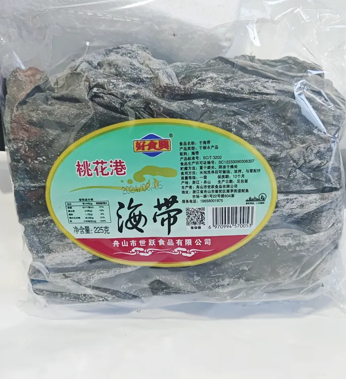买3送1舟山特产干货海带昆布海带丝头结海洋素食海菜干燥