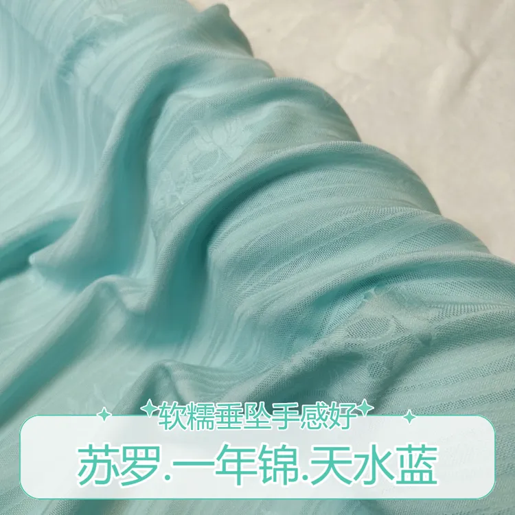 suluo/苏罗苏罗一年锦柳絮天水蓝桑蚕丝面料三经绞罗苏州吴罗技艺