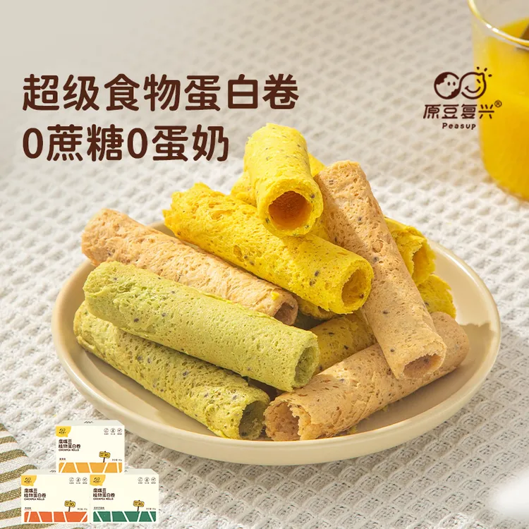 原豆复兴鹰嘴豆植物蛋白卷零麸质零奶蛋无小麦素食蛋卷管理期零食