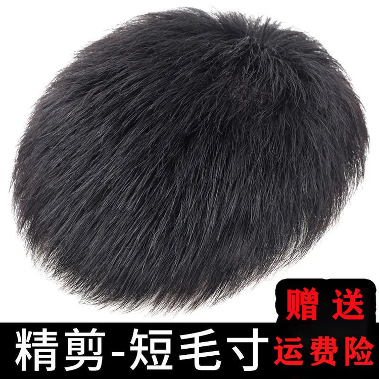 假发男毛寸男士补发块头顶补发真人发丝新款短发自然无痕假发片