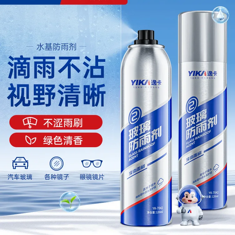 逸卡防雨剂120ml挡风玻璃防雾剂车窗长效除雾喷剂雨高效静音雨刷