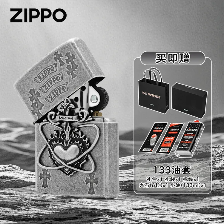 【古银克罗心】zippo之宝复古重金属煤油打火机情侣送男生实用礼物
