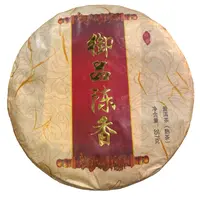 *2017年【御品陈香.春.古树】普洱（熟茶）饼茶-9月27日【19】