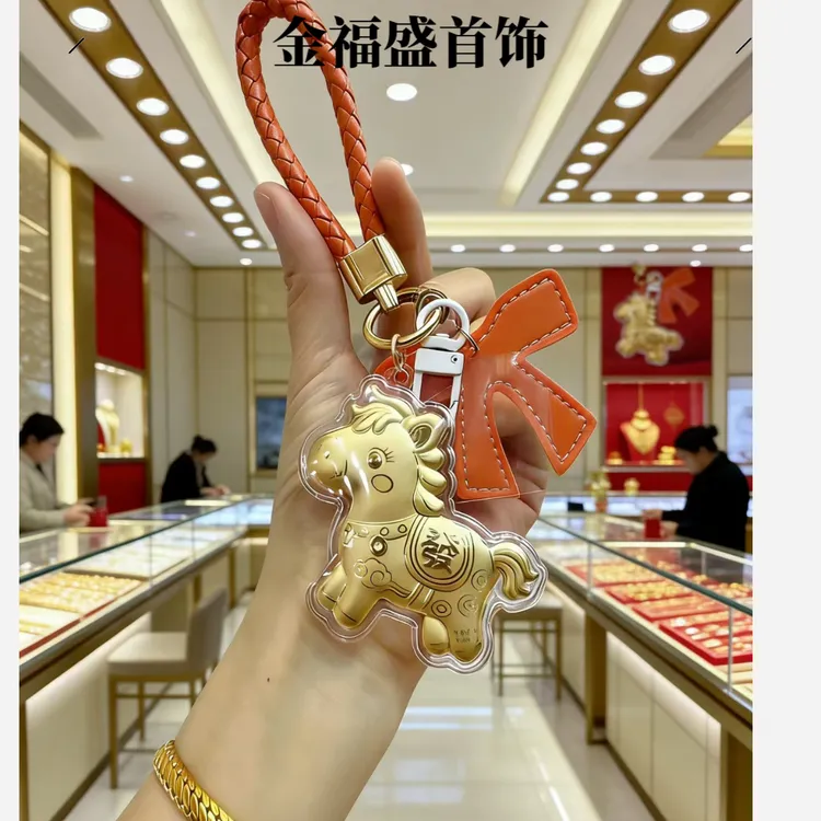 马上发财包包挂件马上有钱爆款钥匙扣手机链送男女友节日生日礼物