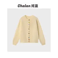 Chalan姹蓝 秋季新款长袖圆领软糯毛衣宽松显瘦针织开衫