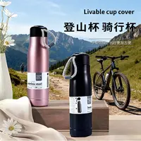 骑士水杯运动登山提绳便携水壶不锈钢户外男女大容量厨房配件1