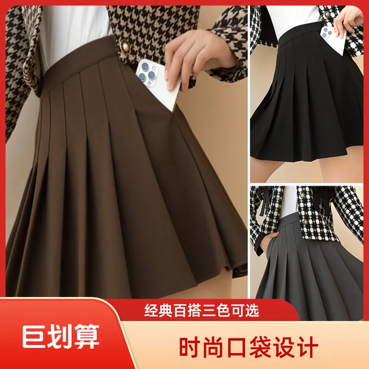 【真口袋】【全松紧】【厚款】百褶裙女高腰短裙a字百搭秋冬半身裙显瘦