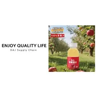 从采摘到压榨 48小时内锁定新鲜NFC苹果原汁248ml*8瓶
