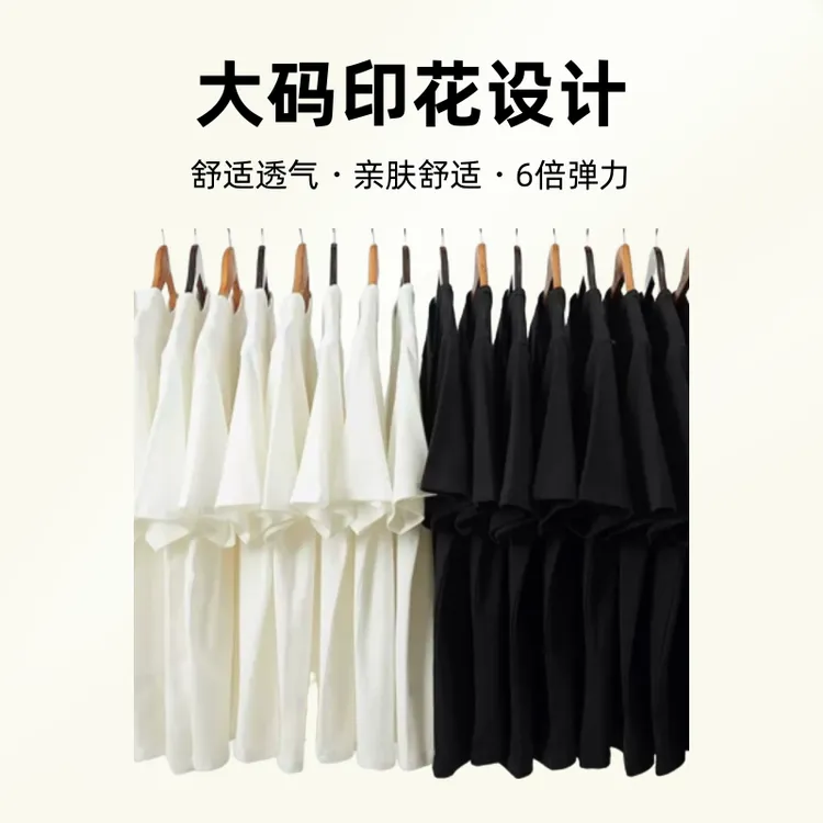 夏季新款轻奢简约经典休闲纯棉圆领百搭半袖T恤