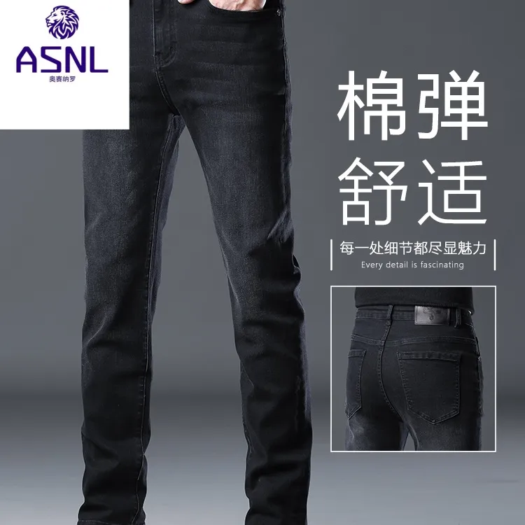 香港2025新款黑灰色牛仔裤男士修身直筒高端百搭弹力休闲裤春秋款