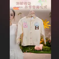 MOMOCO25新款秋季女宝韩系可爱休闲百搭毛衣开衫77820112003
