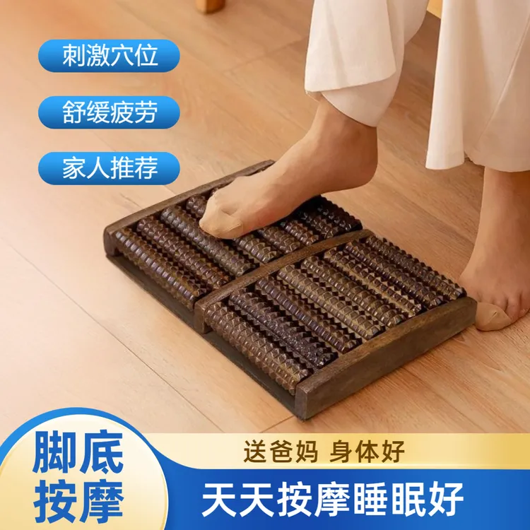 居家懒人足底按摩器 木质滚轮设计 舒适贴合脚底超省心