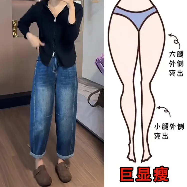 秋冬季新款美式时尚水洗通勤风显瘦高腰宽松百搭直筒九分牛仔裤