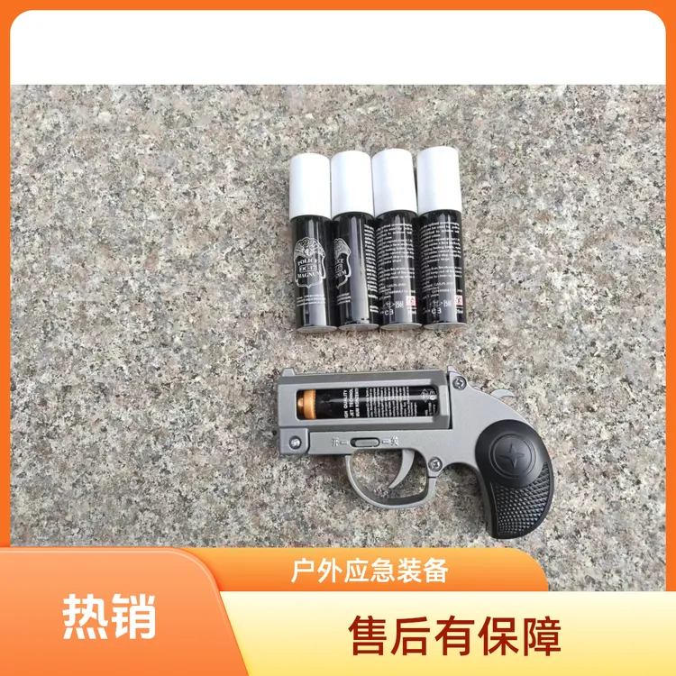 金属款户外驱狗野猪辣辣应急神器