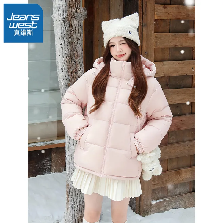 真维斯巨好看的粉色棉服女款冬季2026新款冬连帽保暖冬装外套X