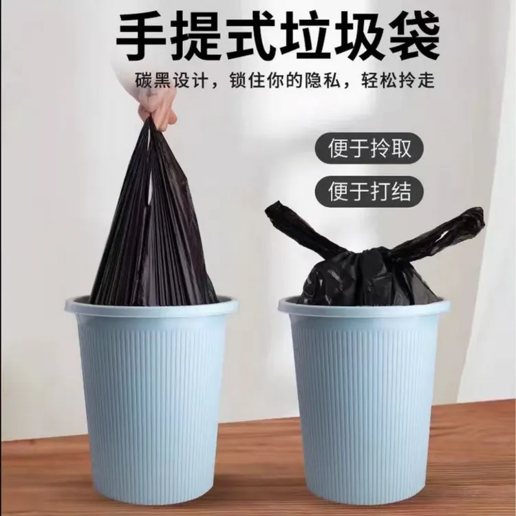 【源头直发】平口32*52特厚热销加大垃圾袋加大加厚