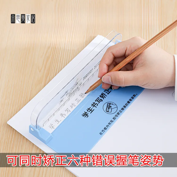 朵思曼小学生握笔矫正器幼儿园宝宝写字姿势书写纠正器控笔训练器