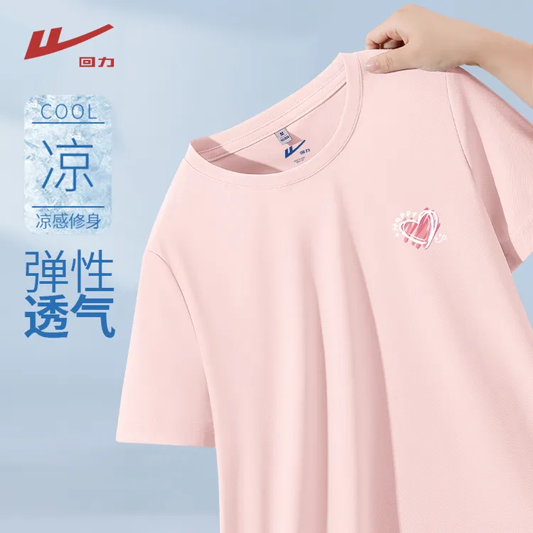 Warrior/回力圆领冰感透气修身T恤2025夏季新款休闲户外运动穿搭