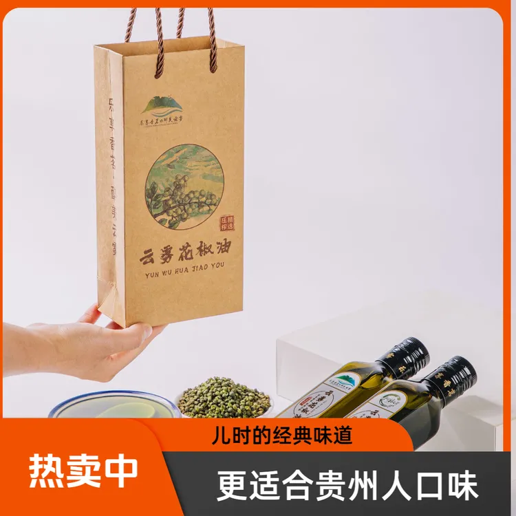 贵州云雾花椒油 香味浓郁 更适合贵州人的花椒油 儿时的味道