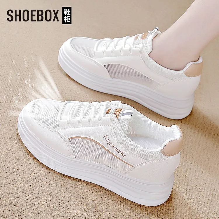 SHOEBOX鞋柜内增高网面小白鞋2025夏休闲运动板鞋踩屎感运动鞋