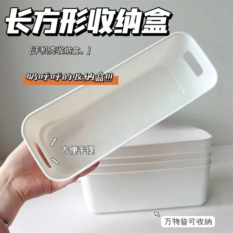 洛诺兔多功能收纳盒提手长方形收纳神器衣柜厨房桌面零食盒 