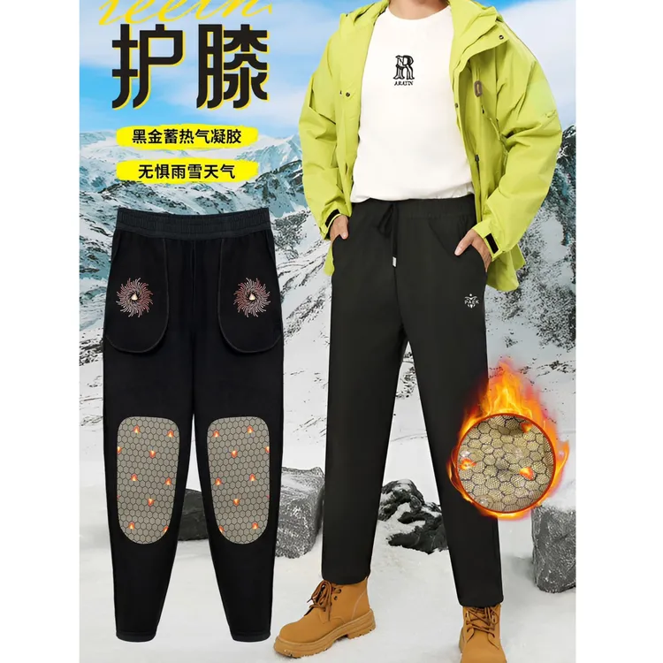 六防登山裤！情侣款黑金蓄热锁温加绒加厚保暖防风休闲运动卫裤218