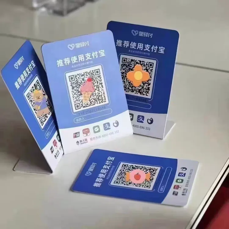商家收款无需蓝牙连接手机的二合一收款码语音播报收款提示音响