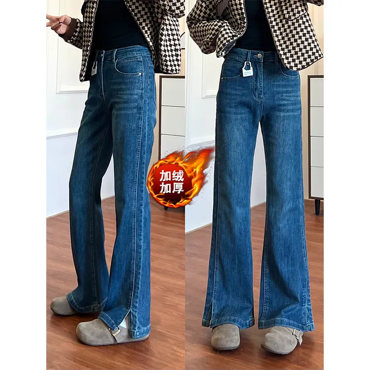 深蓝色开叉微喇牛仔裤女秋冬加绒加厚大码胖妹妹腿粗弹力显瘦长裤