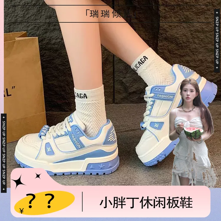 【瑞瑞倾选】小胖丁大头面包鞋新款厚底时尚休闲板鞋小白运动鞋学生