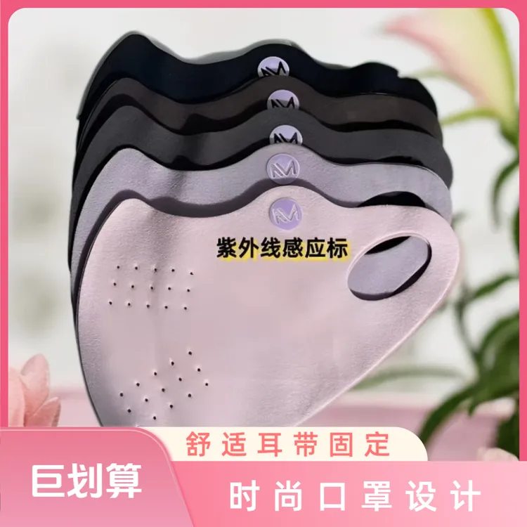 冬季双面暖绒透气口罩防风防寒骑行防晒护眼角显脸小