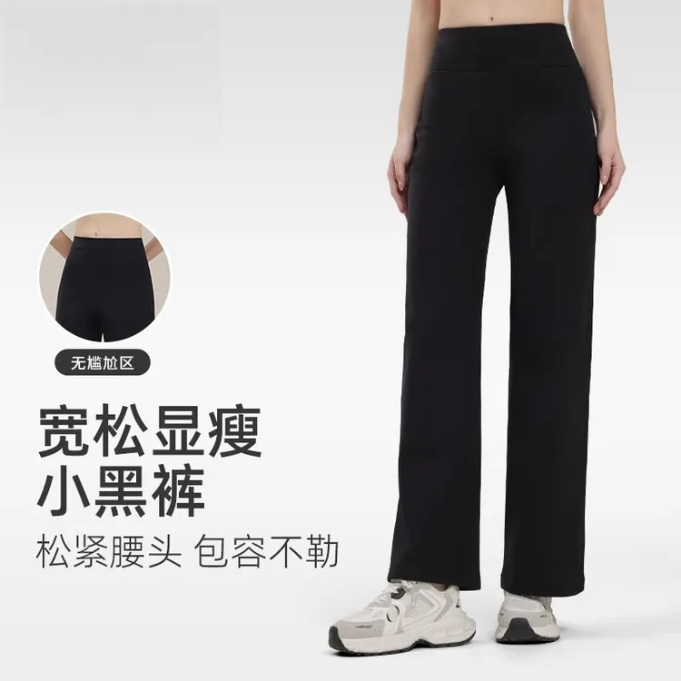 2025新款夏季烟管休闲裤高腰显瘦垂感百搭窄版直筒黑色长裤女