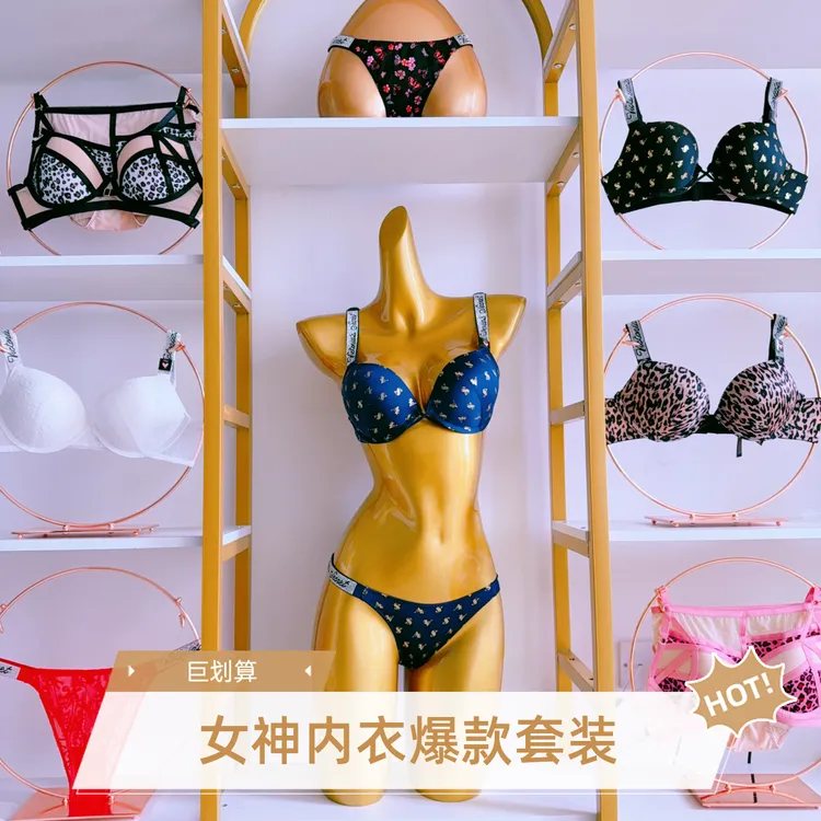 女性感内衣套装内衣性感又纯又欲又撩的内衣套装性感内衣裤